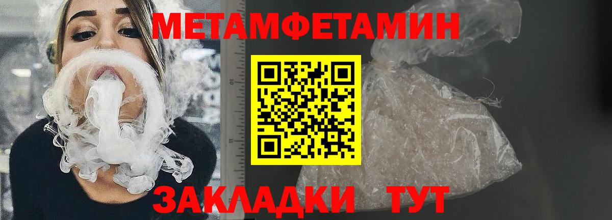 АМФЕТАМИН  Вход с VPN  Amphetamine  Красноармейск  Amphetamine VHQ 