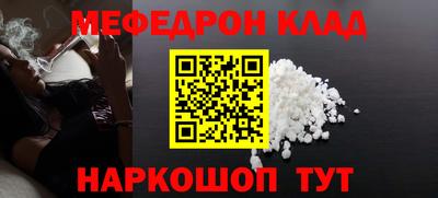 стафф Кинель