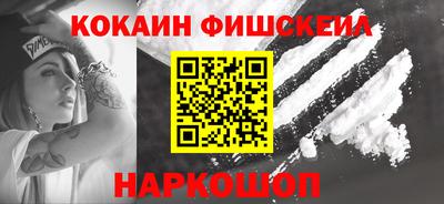 мяу мяу кристалл Кингисепп