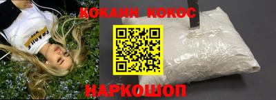 стафф Кинель