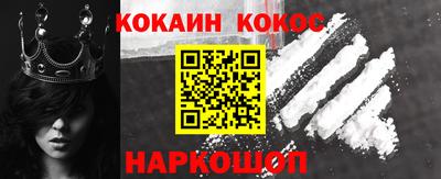 мяу мяу кристалл Кингисепп