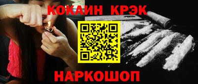 мяу мяу кристалл Кингисепп