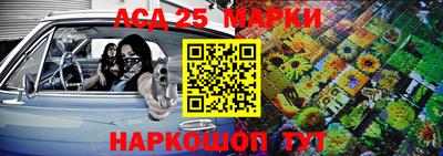 стафф Кинель