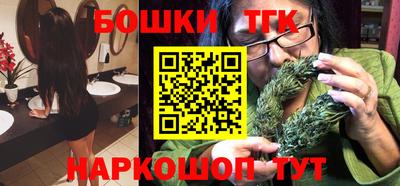 стафф Кинель