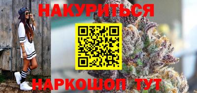 стафф Кинель