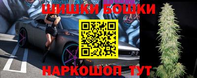 стафф Кинель