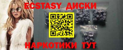 стафф Кинель