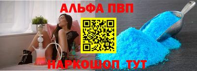 мяу мяу кристалл Кингисепп