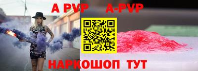 стафф Кинель