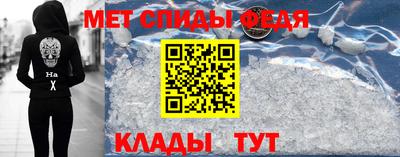 стафф Кинель