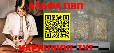 apvp Кимры