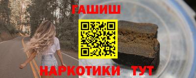стафф Кинель