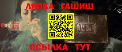 стафф Кинель