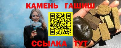 мяу мяу кристалл Кингисепп