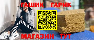 стафф Кинель