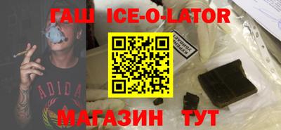 мяу мяу кристалл Кингисепп