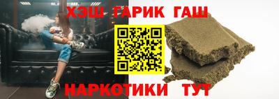 стафф Кинель