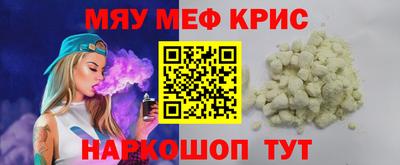 стафф Кинель