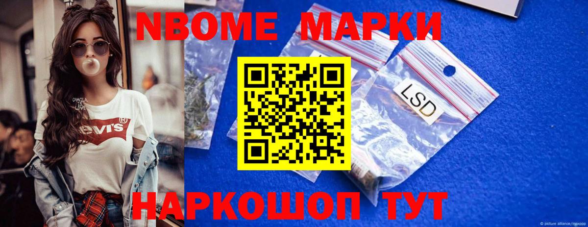 ЛСД экстази ecstasy Красноармейск