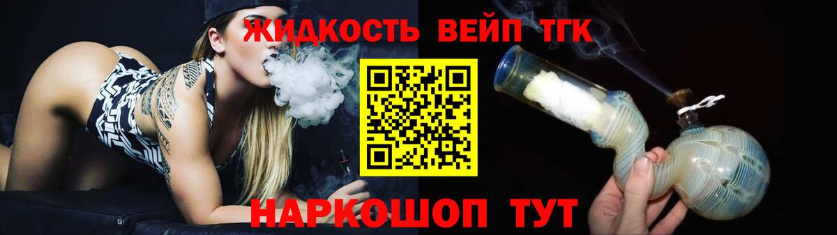 ТГК Wax  Вход с VPN  Красноармейск 