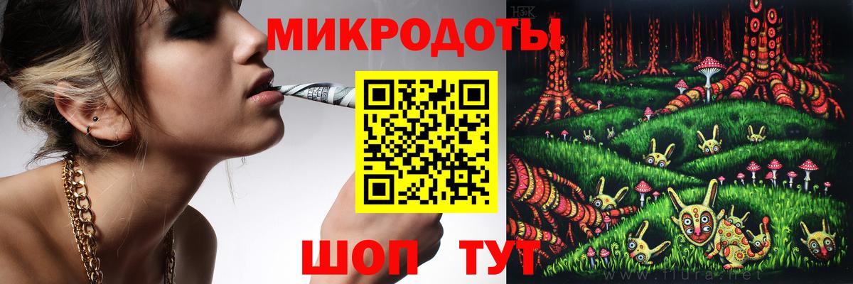 Галлюциногенные грибы ЛСД  Вход с VPN  Красноармейск 