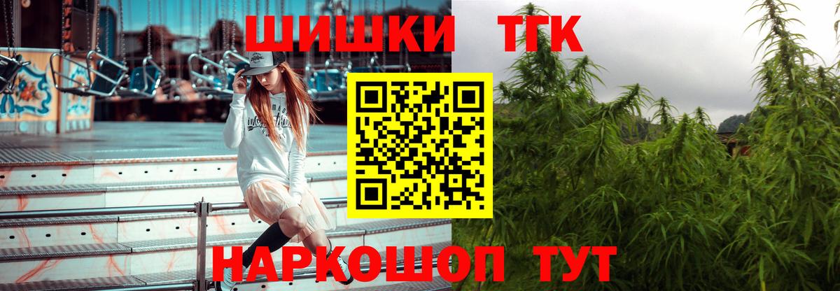 Бошки марихуана Bruce Banner  Конопля ГИДРОПОН  Вход с VPN  Красноармейск  МАРИХУАНА план  Шишки марихуана сатива 